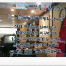 예담골남원추어탕 이미지