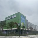 이마트 트레이더스 앞 | 🏬 인천 구월동 이마트 트레이더스 구월점 방문 후기! 역대 최대 규모답다