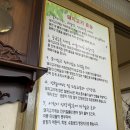 참밀양돼지국밥 이미지