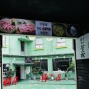 인왕골 이미지