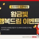 주식회사 아이엠약품 이미지