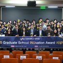 인천대학교 대학원 이미지