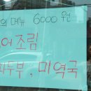 브루네손칼국수