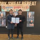 웅스짐 휘트니스 이미지