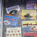 탐나종합어시장(난곡사거리점) 이미지