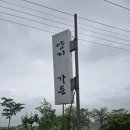 양지정가든 네이버블로그