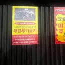 컴인워시HD 이미지