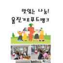 동제의료재단 이미지