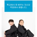 백호합기도 네이버블로그