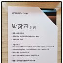 아르떼치과의원 이미지