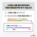 역곡3주민지원센터 | 실제 회원들이 PT 만족도 100%인 역곡역 헬스장은?! 스포애니 역곡역점이에요