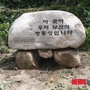 부암3동-14 뉴시스