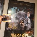 강남-260 | 260. 미스터리룸 이스케이프 강남 방탈출 사라진왕관 [마이 왕관 내놔]
