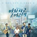 Busking-꿈을 이미지