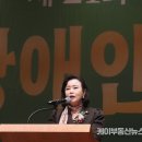 경기도의회 부의장 정윤경, 경기도 장애인합창대회에서 장애인 문화예술 활동 환경 조성의 중요성 강조