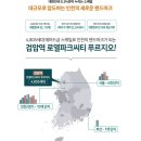 검암2삼보아파트 네이버블로그