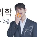 쏭즈캠퍼스