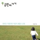 주동공원 이미지