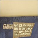 우리익스프레스 이미지