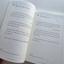 내려놓음 | 내려놓음의 가르침 - 고요하고 단단하게, 법정의 말(리텍출판사)