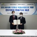 현대주택개발(주)