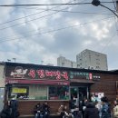 [제주맛집]제주 여행 아침 식사 우진해장국 고사리육개장 내돈내산 후기