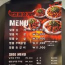 꾸이닭야식