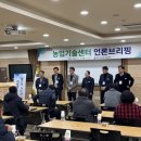 영천시 농업기술센터