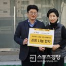다문화카페 나눔 이미지