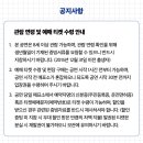 [전통예술][초대-문화금 無] 어차피 망한 코인운명 누가 죄인인가 ＜코인전＞ 8월10일~8월12일 / 서울남산국악당 크라운해태홀 이미지