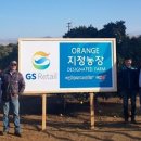 지에스농장 이미지