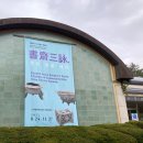 민화수산 이미지