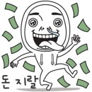 캔피싱