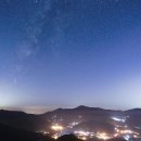 팔공산몰
