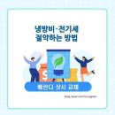 이엔에스 | 노원구 월계동샷시 교체공사 필요할때 플랫폼이엔에스에서 교체하세요
