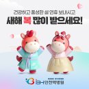 의료법인 풍성의료재단 이미지