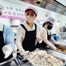 오산노인종합복지관경로식당 이미지