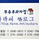 천안목장 이미지