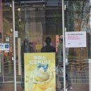 배스킨라빈스대구대천
