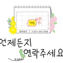 김수민공인중개사사무소 이미지
