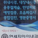 연세지아이내과 네이버블로그