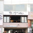 가마산