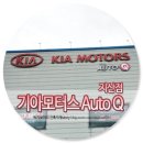 지산모터스 이미지