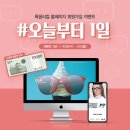 룩옵티컬 이미지