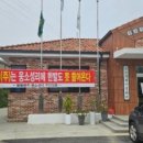 동진건설산업 이미지