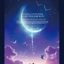 피터팬문구 이미지