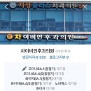 차이비인후과의원 이미지