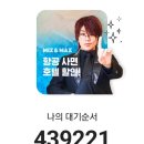 K·POP코인노래연습장 이미지