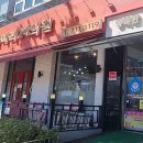 산타마리24의원 이미지