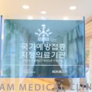 건강드림내과의원 이미지